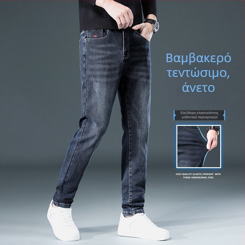 Ανδρικά φθινοπωρινά τζιν με ελαστικότητα, slim fit, casual πλυμένα, μοντέρνο υψηλής ποιότητας παντελόνι τζιν