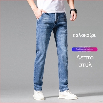 2026 Καλοκαίρι Ανδρικά ελαφριά τζιν, ίσιο κόψιμο, χαλαρή γραμμή, ελαστικότητα, στυλ business casual