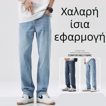 Ανδρικά τζιν ίσια γραμμή, χαλαρή εφαρμογή, πλυμένα, ελαφριά για το καλοκαίρι, μοντέρνα και ευέλικτα, με ελαστικότητα, casual μακριά παντελόνια