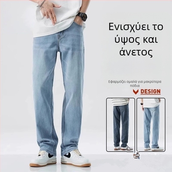 Ανδρικά τζιν ίσια γραμμή, χαλαρή εφαρμογή, πλυμένα, ελαφριά για το καλοκαίρι, μοντέρνα και ευέλικτα, με ελαστικότητα, casual μακριά παντελόνια