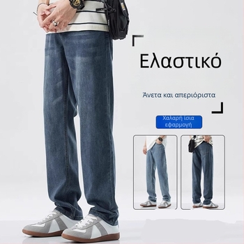 Ανδρικά τζιν ίσια γραμμή, χαλαρή εφαρμογή, πλυμένα, ελαφριά για το καλοκαίρι, μοντέρνα και ευέλικτα, με ελαστικότητα, casual μακριά παντελόνια