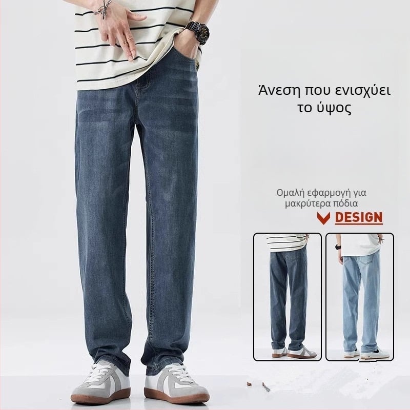 Ανδρικά τζιν ίσια γραμμή, χαλαρή εφαρμογή, πλυμένα, ελαφριά για το καλοκαίρι, μοντέρνα και ευέλικτα, με ελαστικότητα, casual μακριά παντελόνια