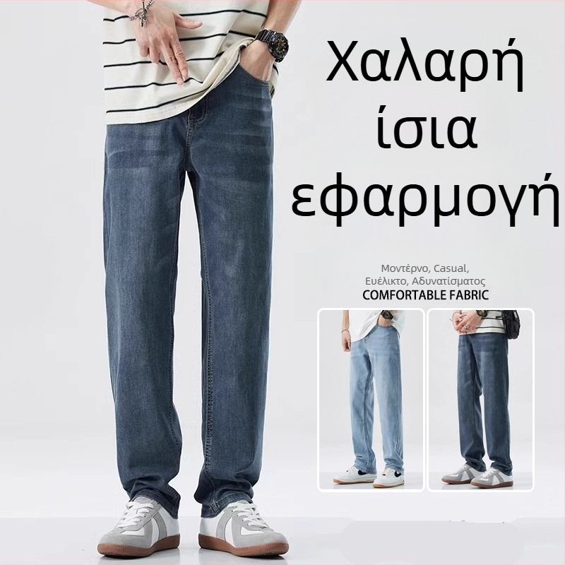 Ανδρικά τζιν ίσια γραμμή, χαλαρή εφαρμογή, πλυμένα, ελαφριά για το καλοκαίρι, μοντέρνα και ευέλικτα, με ελαστικότητα, casual μακριά παντελόνια