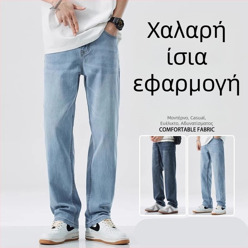 Ανδρικά τζιν ίσια γραμμή, χαλαρή εφαρμογή, πλυμένα, ελαφριά για το καλοκαίρι, μοντέρνα και ευέλικτα, με ελαστικότητα, casual μακριά παντελόνια