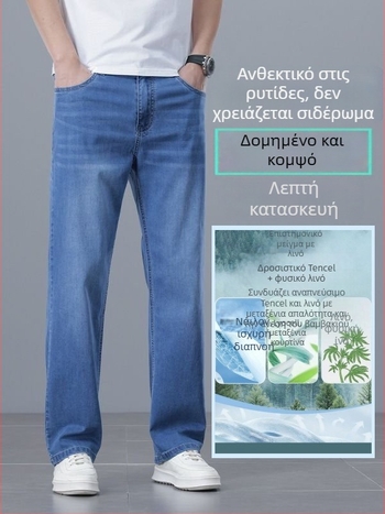 Ανδρικά τζιν Mulberry silk και λινό, πολυτελείας, ελαφριά για το καλοκαίρι, χαλαρό ίσιο κόψιμο