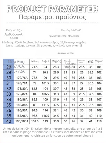 Ανδρικά τζιν Mulberry silk και λινό, πολυτελείας, ελαφριά για το καλοκαίρι, χαλαρό ίσιο κόψιμο