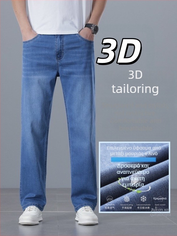 Ανδρικά τζιν Mulberry silk και λινό, πολυτελείας, ελαφριά για το καλοκαίρι, χαλαρό ίσιο κόψιμο