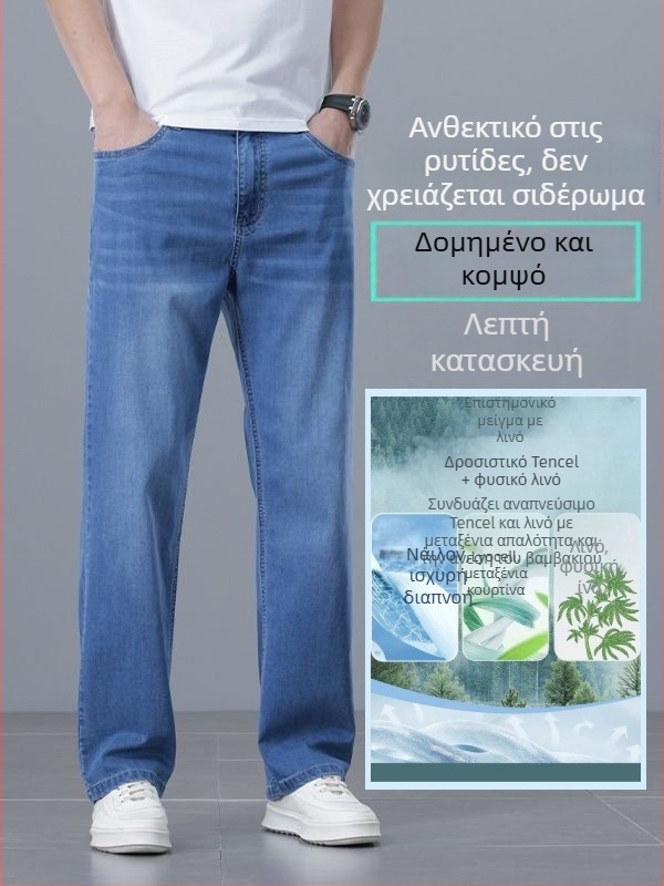 Ανδρικά τζιν Mulberry silk και λινό, πολυτελείας, ελαφριά για το καλοκαίρι, χαλαρό ίσιο κόψιμο