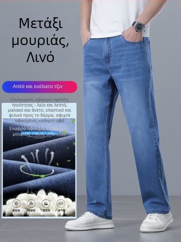 Ανδρικά τζιν Mulberry silk και λινό, πολυτελείας, ελαφριά για το καλοκαίρι, χαλαρό ίσιο κόψιμο