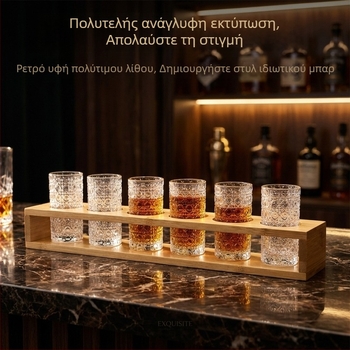 Βάση ποτηριών με ανάγλυφο μοτίβο λίθου και σετ σφηνάκια, για Jägermeister και οικιακά κοκτέιλ