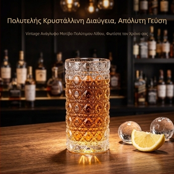 Βάση ποτηριών με ανάγλυφο μοτίβο λίθου και σετ σφηνάκια, για Jägermeister και οικιακά κοκτέιλ