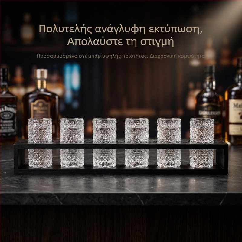 Βάση ποτηριών με ανάγλυφο μοτίβο λίθου και σετ σφηνάκια, για Jägermeister και οικιακά κοκτέιλ