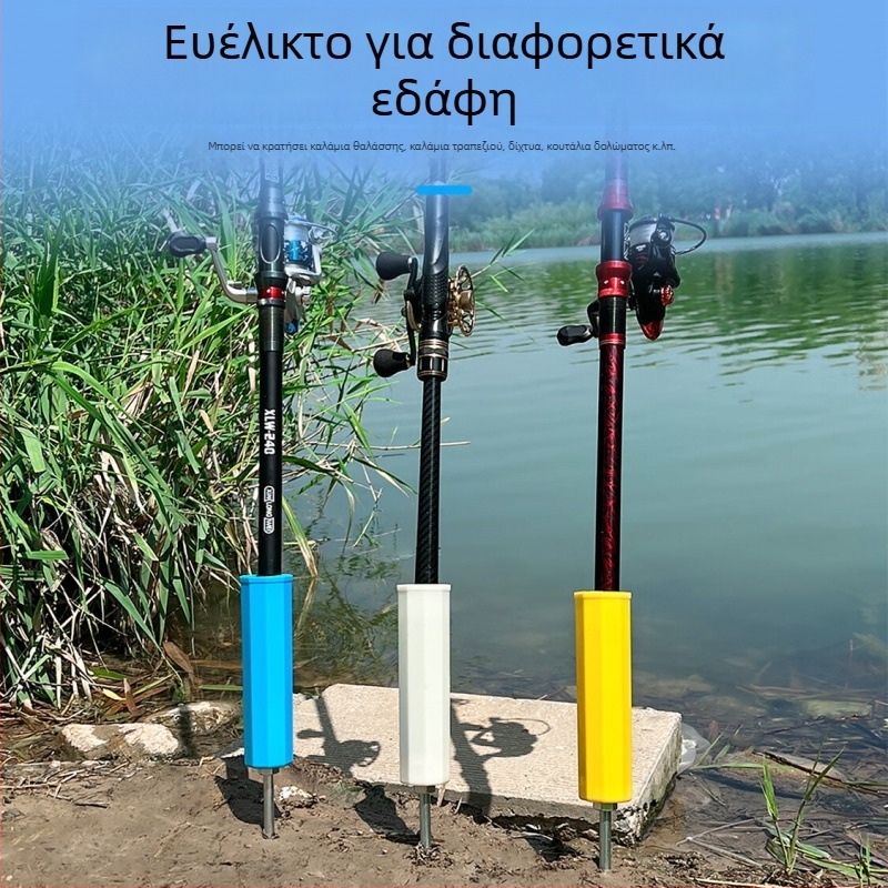 Menda στηριγμα για καλαμια θαλασσιου ψαρεματος με βαση εδαφους
