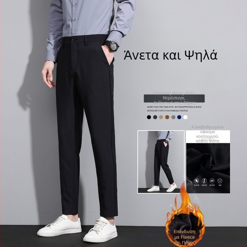 Ανδρικά παντελόνια με drape εφέ, fleece επένδυση και παχιά, ίσια/ελαφρώς χαλαρή γραμμή, μαύρα, μήκος μέχρι τον αστράγαλο, χειμώνας 2025