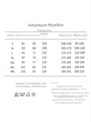Ανδρικά παντελόνια με επένδυση fleece, παχιά, ίσια γραμμή, φθινοπωρινό-χειμερινό, χαλαρή γραμμή με φαρδιά παντελόνια, premium στυλ