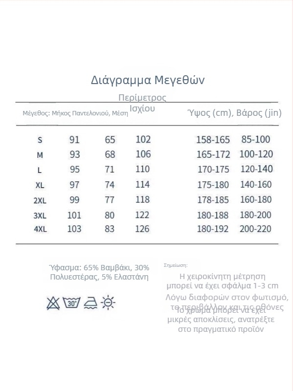 Ανδρικά παντελόνια με επένδυση fleece, παχιά, ίσια γραμμή, φθινοπωρινό-χειμερινό, χαλαρή γραμμή με φαρδιά παντελόνια, premium στυλ
