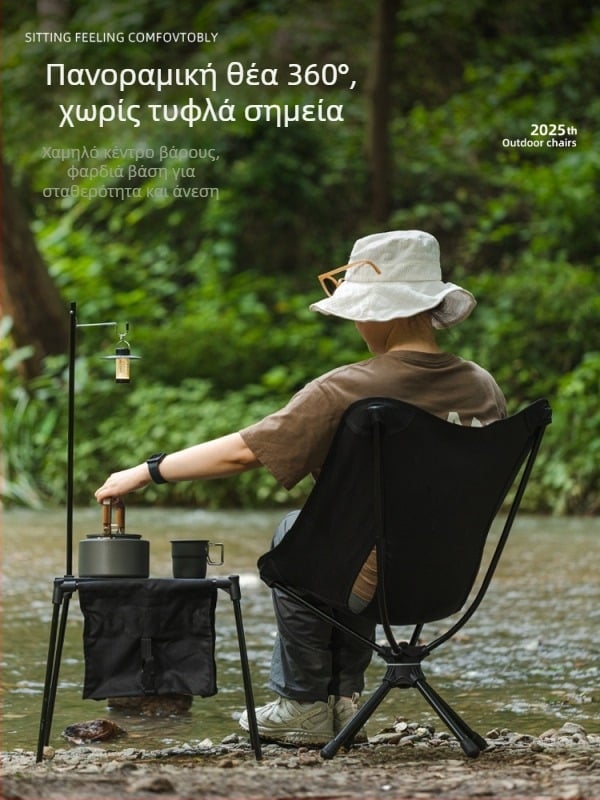 Έξωτερική καρέκλα Moon με περιστροφή 360°, φορητή από κράμα αλουμινίου, για ψάρεμα, κάμπινγκ και πικνίκ, αναδιπλούμενη και ελαφριά