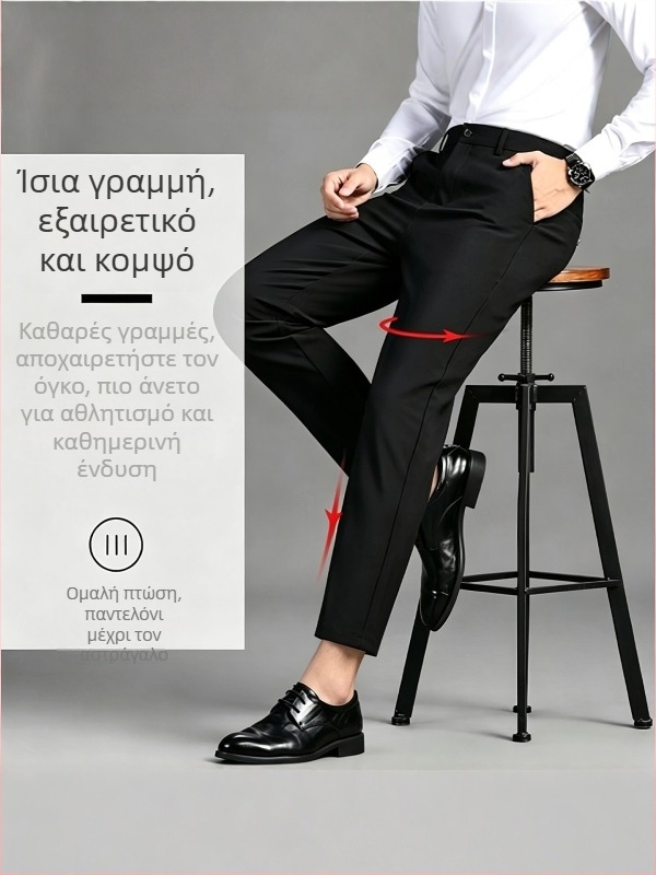 Ανδρικά παντελόνια μέχρι τον αστράγαλο, ίσια γραμμή, στενή εφαρμογή, στυλ business, με ρέουση υφάσματος, ελαστικά, χωρίς τσαλάκωμα, άνοιξη-φθινόπωρο