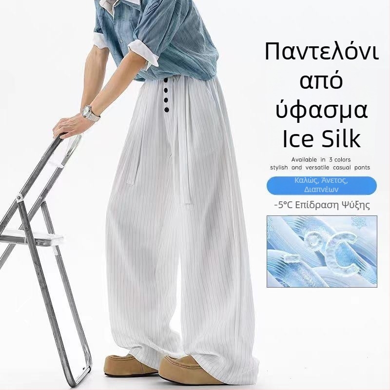 Ανδρικά ριγέ καλοκαιρινά παντελόνια από ύφασμα ice-silk, φαρδιά γραμμή, κομψή πτώση