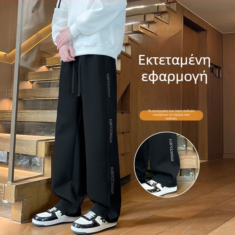 Παιδικά παντελόνια αγόρια άνοιξη-φθινοπωρο, casual ίσια γραμμή με φαρδιά πόδια, μακριά για εφήβους