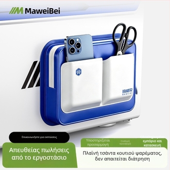Mawabe PU πλευρικό τσαντάκι για κουτί αλιείας, εξάρτημα, εγκατάσταση χωρίς τρύπες, αδιάβροχο και ανθεκτικό στη φθορά, πολυλειτουργική θήκη αποθήκευσης