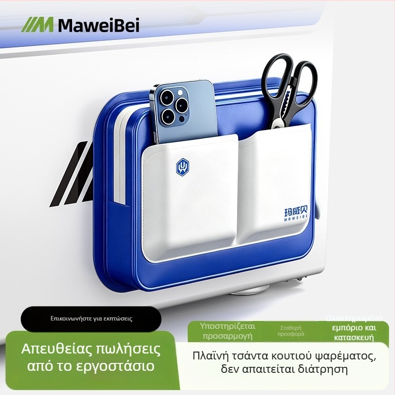 Mawabe PU πλευρικό τσαντάκι για κουτί αλιείας, εξάρτημα, εγκατάσταση χωρίς τρύπες, αδιάβροχο και ανθεκτικό στη φθορά, πολυλειτουργική θήκη αποθήκευσης