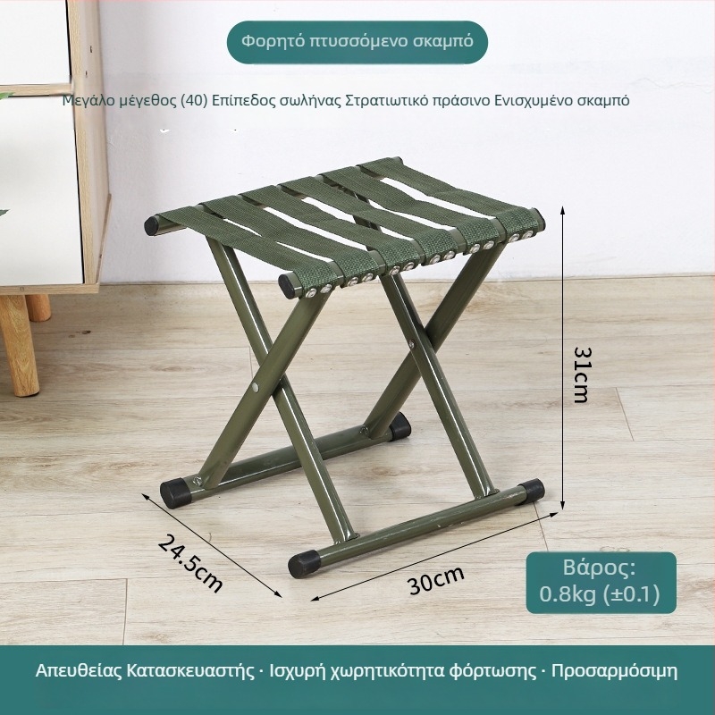 Μεταλλικός πτυσσόμενος σκαμνί με παχιά πλάτη – φορητή εξωτερική καρέκλα