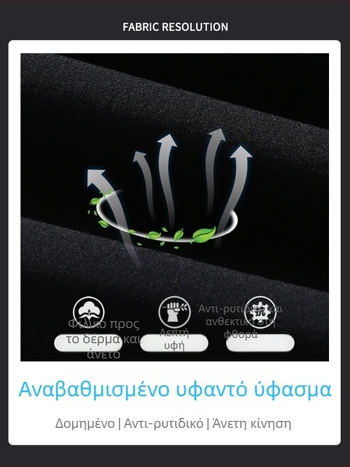Ανδρικά καλοκαιρινά παντελόνια από ice silk, γρήγορο στέγνωμα, casual, φαρδιά ίσια μπατζάκια, μακριά, λευκά, εργασία
