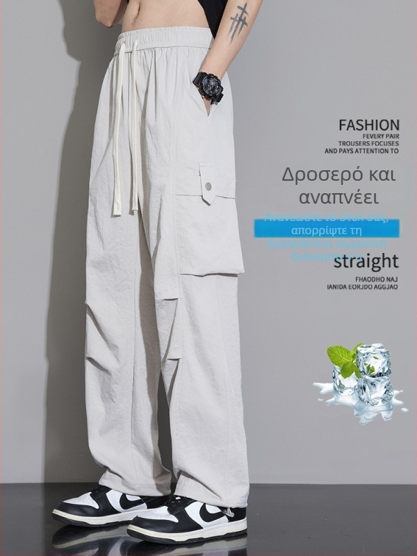 Ανδρικά καλοκαιρινά παντελόνια από ice silk, γρήγορο στέγνωμα, casual, φαρδιά ίσια μπατζάκια, μακριά, λευκά, εργασία