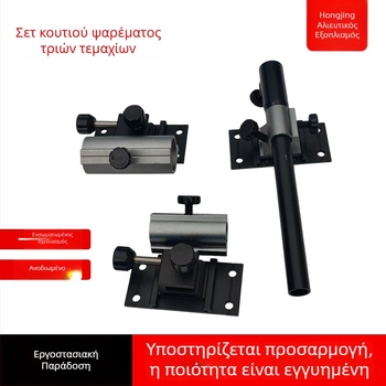Σετ τριών εξαρτημάτων για κιβώτιο αλιείας με αλουμινένιους στηρίξεις καλαμιών, διαμορφώσιμο αριστερά/δεξιά, ράφι προστασίας ψαριών και ράφι δολώματος