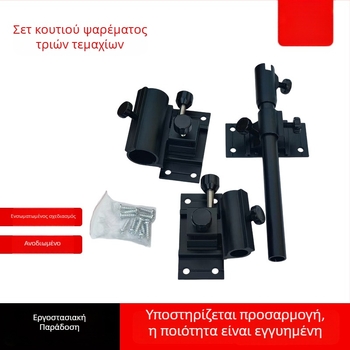 Σετ τριών εξαρτημάτων για κιβώτιο αλιείας με αλουμινένιους στηρίξεις καλαμιών, διαμορφώσιμο αριστερά/δεξιά, ράφι προστασίας ψαριών και ράφι δολώματος