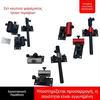 Σετ τριών εξαρτημάτων για κιβώτιο αλιείας με αλουμινένιους στηρίξεις καλαμιών, διαμορφώσιμο αριστερά/δεξιά, ράφι προστασίας ψαριών και ράφι δολώματος
