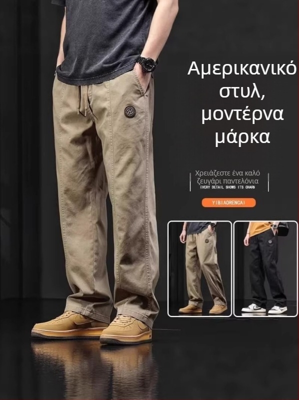 Ανδρικά παντελόνια από βαμβακερό τιλ για εργασιακό στυλ - αμερικανικό ρετρό casual, χαλαρή γραμμή με ευρύ πόδι και ίσιο κόψιμο