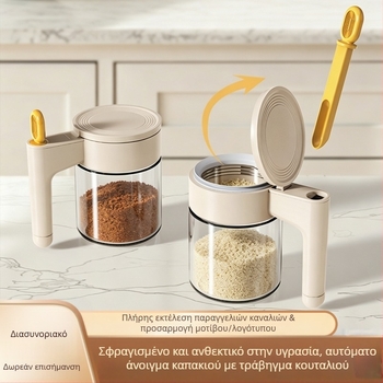 Σετ γυάλινών βάζων μπαχαρικών για την κουζίνα — σφραγιζόμενα βάζα αλατιού, ζάχαρης και μπαχαρικών