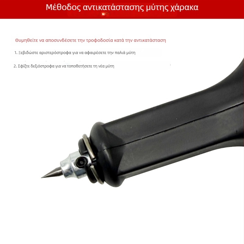 Μίνι ηλεκτρικό στυλό χαρακτικής με αιχμή από βολφράμιο ατσάλι για γλυπτική σε νεφρίτη και πέτρα, ρυθμιζόμενη ταχύτητα, DIY κοσμήματα