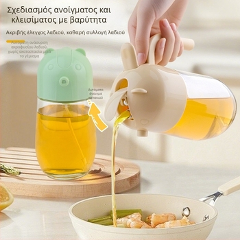Γυάλινο μπουκάλι ψεκασμού λαδιού, διπλής χρήσης κουζίνας, με αυτόματη άνοιγμα/κλείσιμο, μπουκάλι με πάτημα για καρυκεύματα