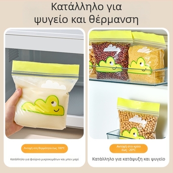 Διπλής ραβδωτής κατασκευής σακούλες διατήρησης φρεσκάδας για οικιακή χρήση, κατάλληλες για κατάψυξη και φούρνο μικροκυμάτων, παχυσμένες σφραγισμένες σακούλες τροφίμων