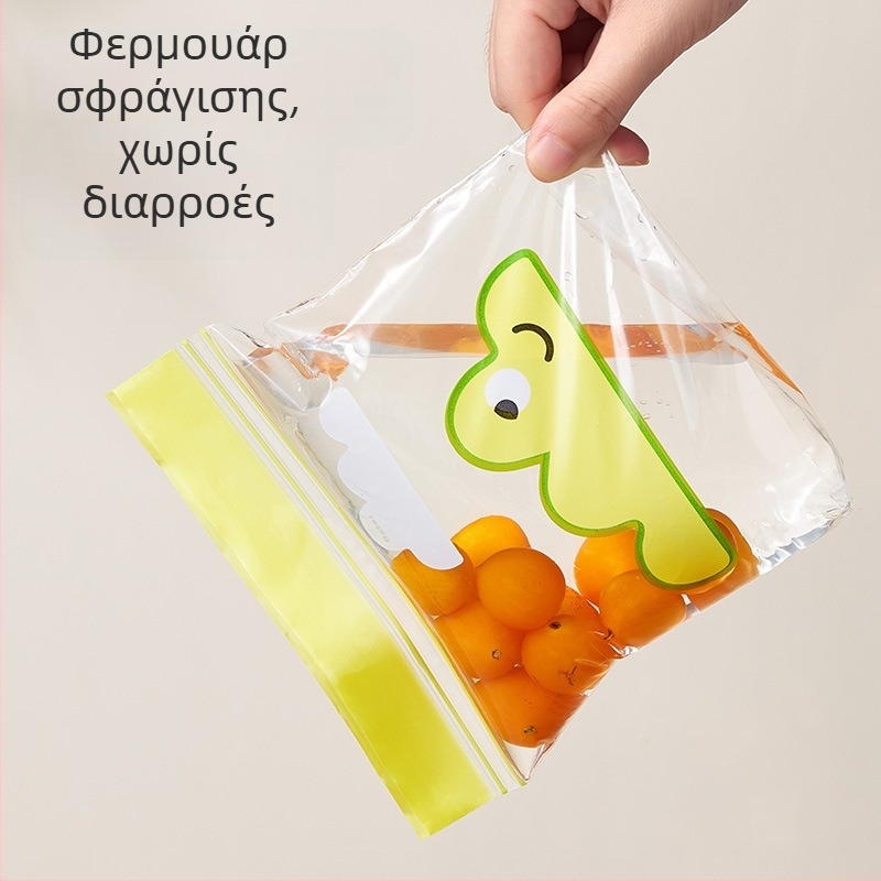 Διπλής ραβδωτής κατασκευής σακούλες διατήρησης φρεσκάδας για οικιακή χρήση, κατάλληλες για κατάψυξη και φούρνο μικροκυμάτων, παχυσμένες σφραγισμένες σακούλες τροφίμων
