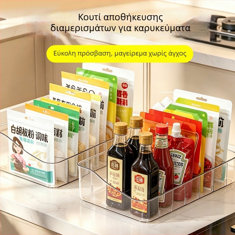 Οργανωτής δοχείων μπαχαρικών για πάγκο κουζίνας με πολλά διαμερίσματα