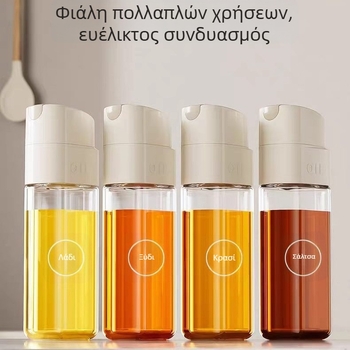 Γυάλινο μπουκάλι λαδιού με αυτόματο άνοιγμα και κλείσιμο, κουζίνας δοχείο μπαχαρικών για σόγια και ξίδι, χωρίς σταγόνες και διαρροές