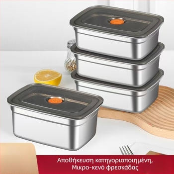 Δοχείο γεύματος από ανοξείδωτο χάλυβα 304/316 με καπάκι, αεροστεγές, διατηρεί φρεσκάδα, ορθογώνιο, έως 300 ml