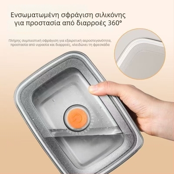 Δοχείο γεύματος από ανοξείδωτο χάλυβα 304/316 με καπάκι, αεροστεγές, διατηρεί φρεσκάδα, ορθογώνιο, έως 300 ml