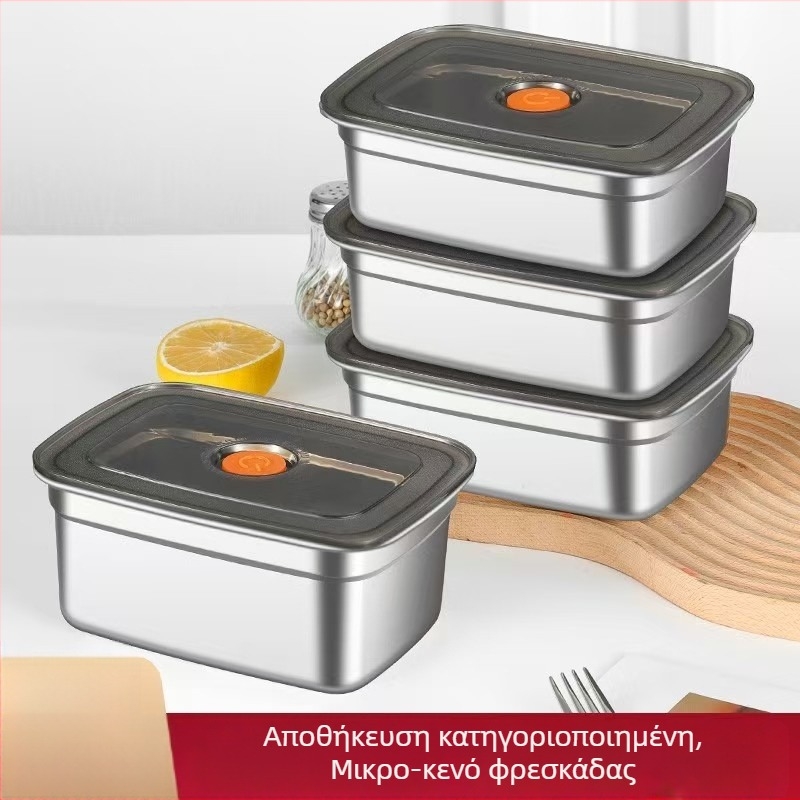 Δοχείο γεύματος από ανοξείδωτο χάλυβα 304/316 με καπάκι, αεροστεγές, διατηρεί φρεσκάδα, ορθογώνιο, έως 300 ml