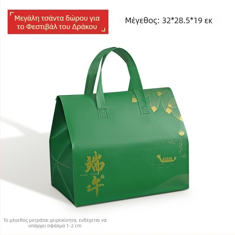 Κουτί δώρου για ρυζομπαλές με εκτύπωση λογότυπου