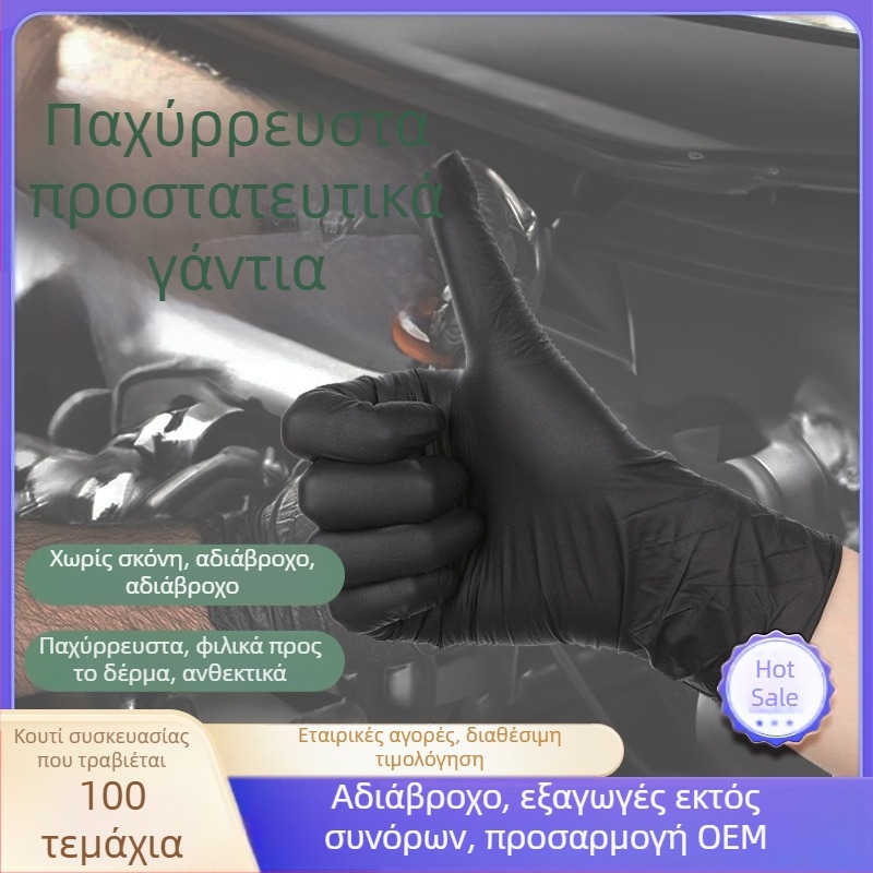 Jade Hand Μαύρα γάντια μιας χρήσης PVC-νιτριλ μίξη, για πλύσιμο πιάτων και οικιακή χρήση, παχύτερα