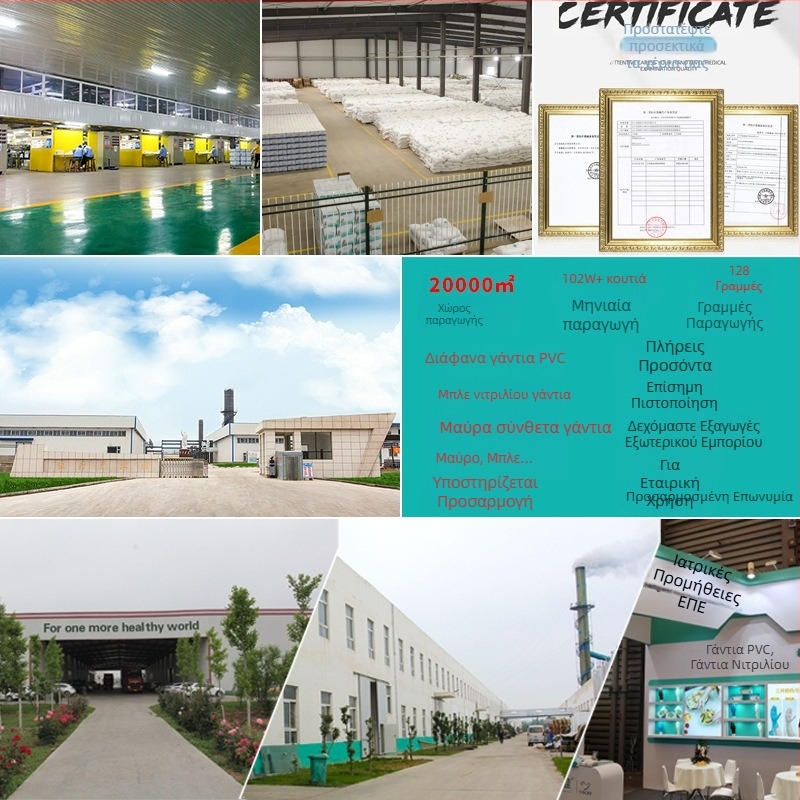 Jade Hand Μαύρα γάντια μιας χρήσης PVC-νιτριλ μίξη, για πλύσιμο πιάτων και οικιακή χρήση, παχύτερα