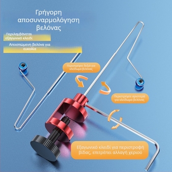 Εργαλείο απελευθέρωσης αγκίστρου και ανάκτησης ψαριού για εξοπλισμό αλιείας