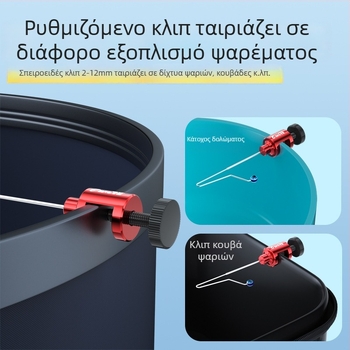 Εργαλείο απελευθέρωσης αγκίστρου και ανάκτησης ψαριού για εξοπλισμό αλιείας