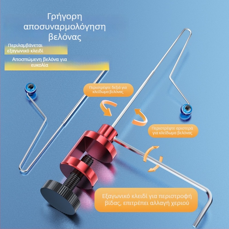 Εργαλείο απελευθέρωσης αγκίστρου και ανάκτησης ψαριού για εξοπλισμό αλιείας