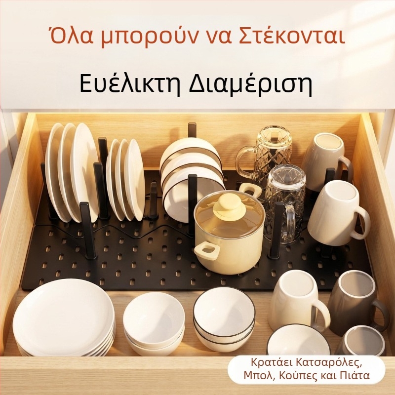 Οργανωτής μαχαιροπίρουνα σε συρτάρι με διατρητό πάνελ, επεκτάσιμο ράφι αποστράγγισης πιάτων